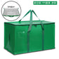 🎉 2026 Sale — Over 33,000 Sold!📦Heavy-Duty Moving & Storage Bags – Waterproof, Extra Large 🏠
