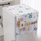 🎉 2026 Sale — Over 31000 Sold! 💰 Waterproof and Dustproof Refrigerator Cover stylish